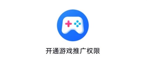 怎么开通小手柄 抖音小手柄开通教程