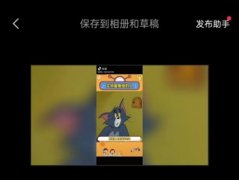 剪映竖屏的视频如何调横屏 剪映将竖屏视频调成横屏视频教程