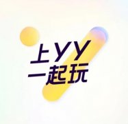 yy直播怎么查看违规记录 yy直播查看违规记录的方法